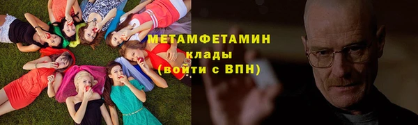 MDMA Бугульма